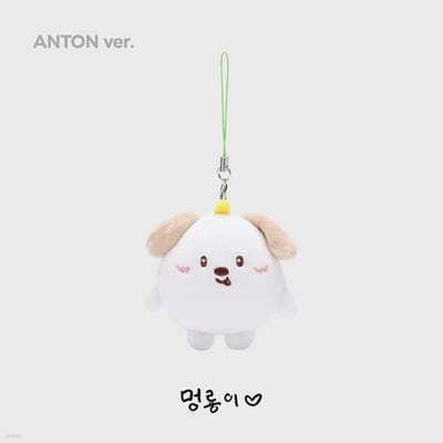 [앤톤 ver.] MINI DOLL KEY RING [2024 RIIZE FANCON 'RIIZING DAY FINALE']