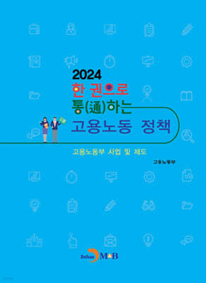 2024   ()ϴ 뵿 å