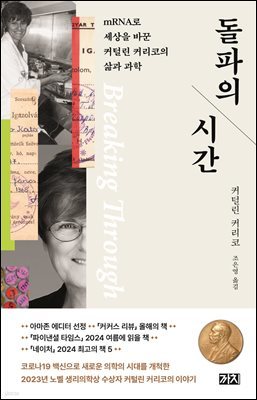 책 정보