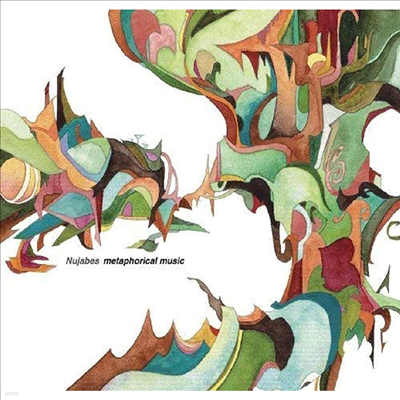 Nujabes — Metaphorical Music 앨범 커버