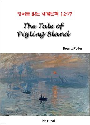 The Tale of Pigling Bland -  д 蹮 1207