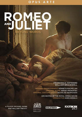 Royal Ballet ι̿ ٸ,  Ѿ (Romeo and Juliet Beyond Words)