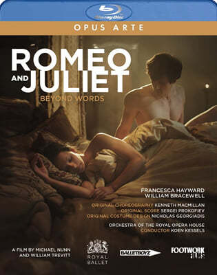 Royal Ballet ι̿ ٸ,  Ѿ (Romeo and Juliet Beyond Words)