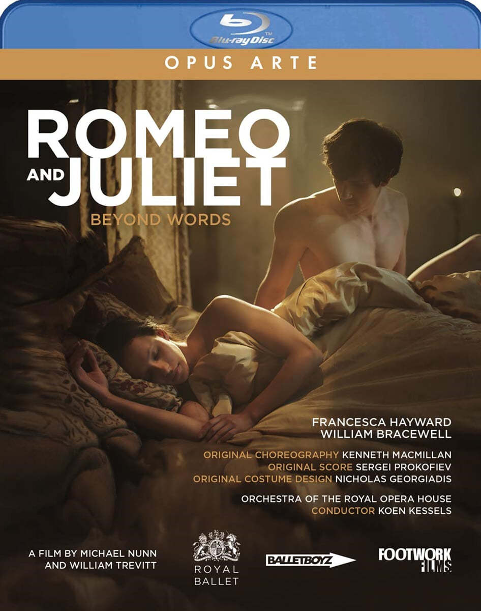 Royal Ballet 로미오와 줄리엣, 언어를 넘어 (Romeo and Juliet Beyond Words)