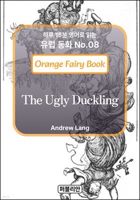 The Ugly Duckling