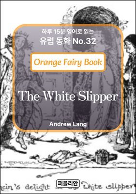 The White Slipper