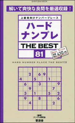 -ɫʫ׫ THE BEST 81