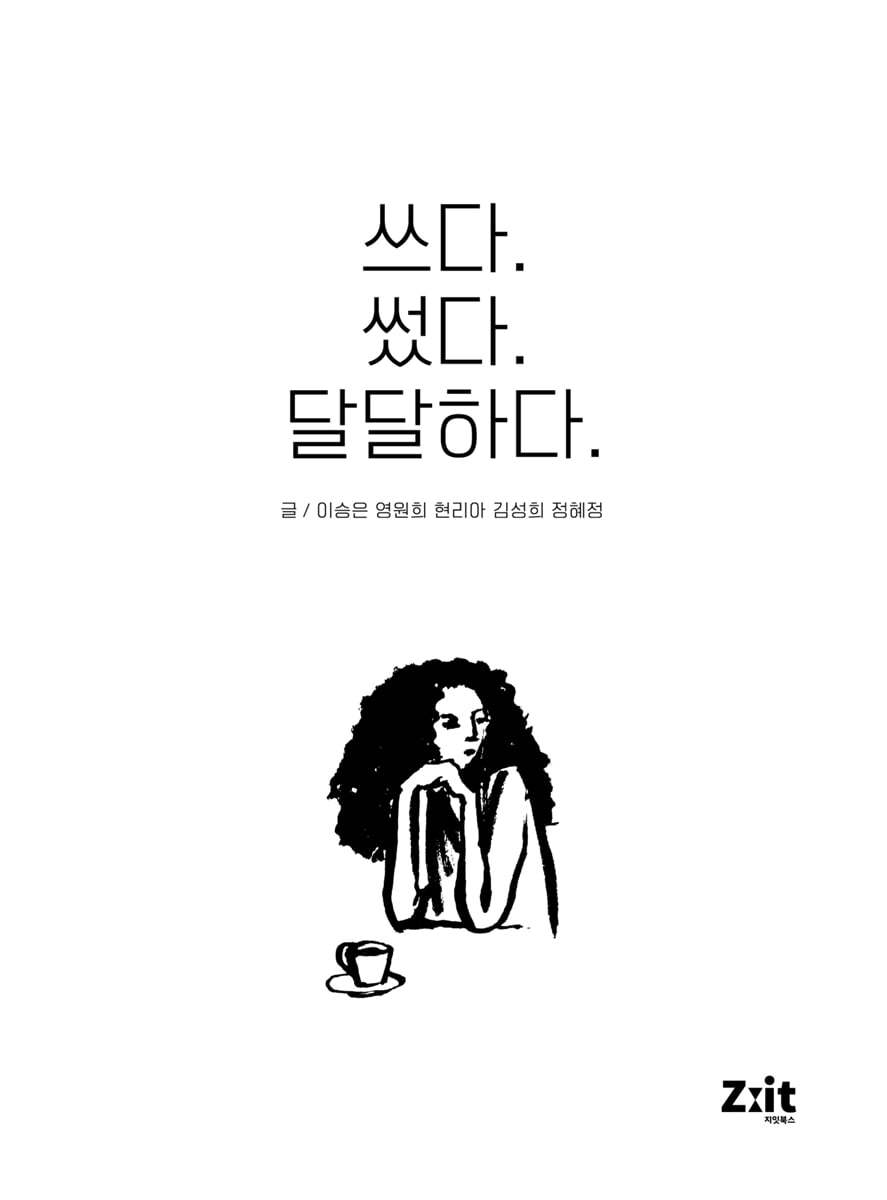 도서명 표기