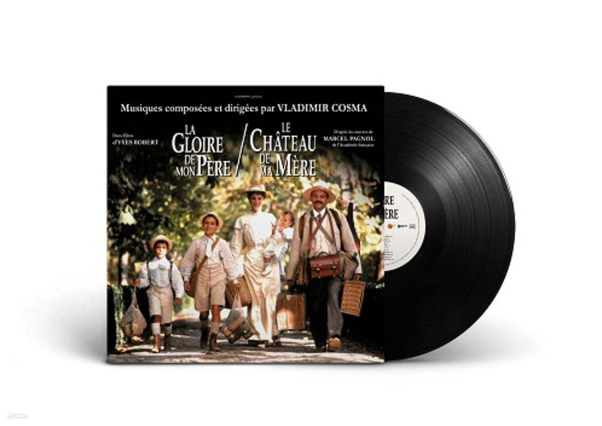 마르셀의 여름 / 마르셀의 추억 영화음악 (Le Chateau De Ma Mere / La Gloire De Mon Pere OST by Vladimir Cosma) [LP]