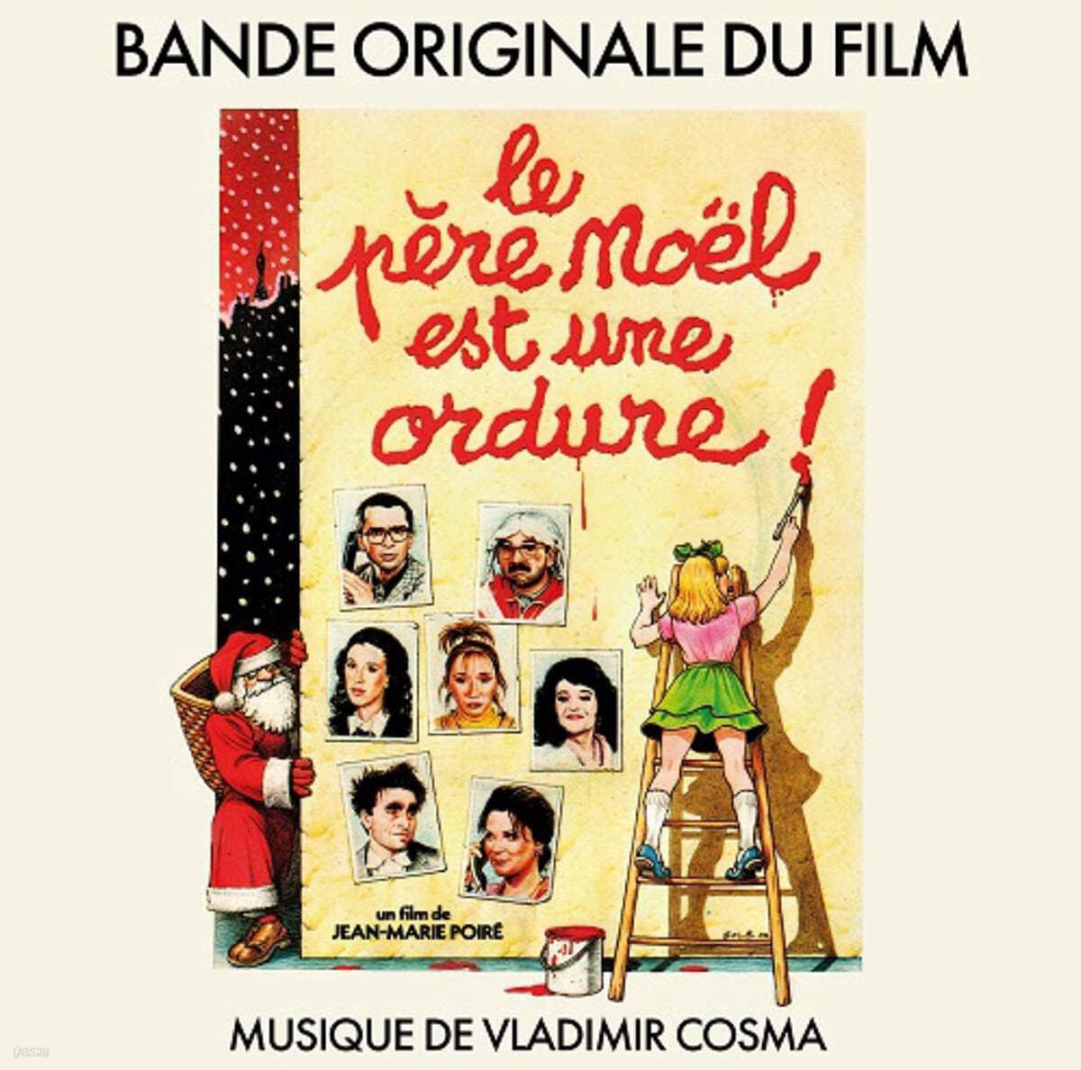 산타 할아버지는 골칫거리야 영화음악 (Le Pere Noel Est Une Ordure OST by Vladimir Cosma) [LP]