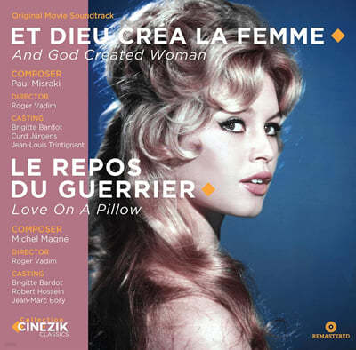 Brigitte Bardot — 그리고 신은 여자를 창조했다 / 병사의 휴식 영화음악 (And God Created Woman / Love On A Pillow OST by Brigitte Bardot) 앨범 커버