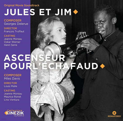 쥘 앤 짐 / 사형대의 엘리베이터 영화음악 (Jeanne Moreau - Jules et Jim / L'Ascenseur pour l'echafaud) [LP]