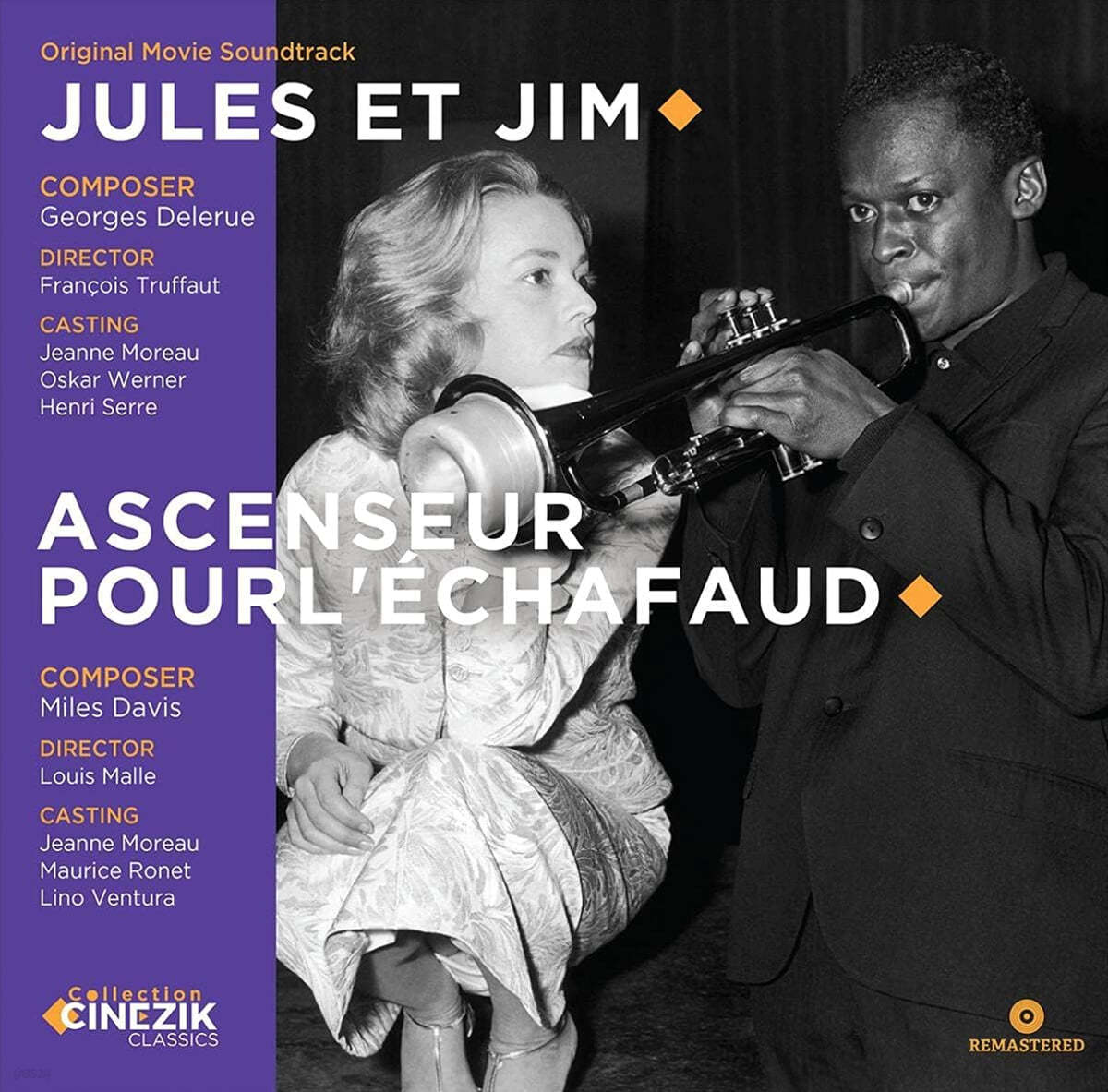 쥘 앤 짐 / 사형대의 엘리베이터 영화음악 (Jeanne Moreau - Jules et Jim / L&#39;Ascenseur pour l&#39;&#233;chafaud) [LP]