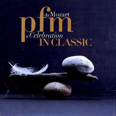 PFM,Premiata Forneria Marconi — Da Mozart A Celebration) (Deluxe Edition) - PFM (Premiata Forneria Marconi) 앨범 커버