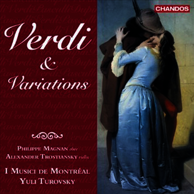 Yuli Turovsky — 유리 투로프스키 - 주옥의 베르디 편곡집 (Yuli Turovsky & I Musici de Montreal - Verdi & Variations) - Yuli Turovsky 앨범 커버