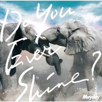 Mayday (̵) - Do You Ever Shine? (CD+DVD) (ȸ)