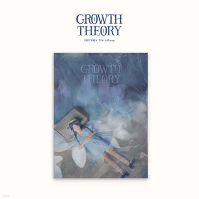 윤하 (YOUNHA) - 7집 : GROWTH THEORY