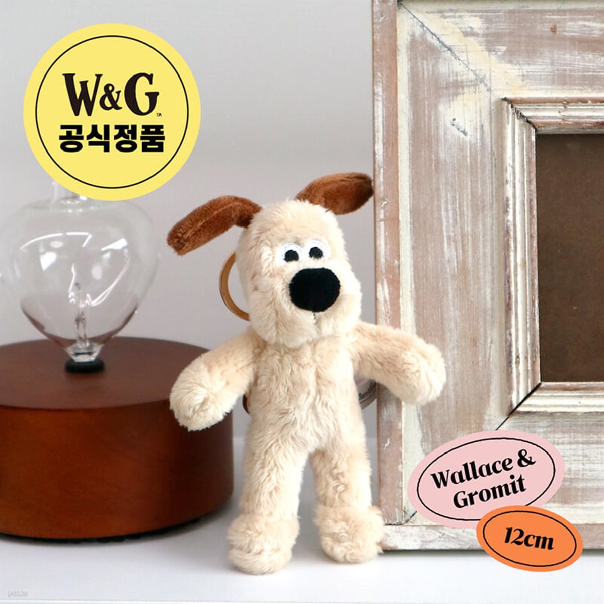 ★특가★[공식정품] 월레스와 그로밋 미니키링 인형 - 12cm