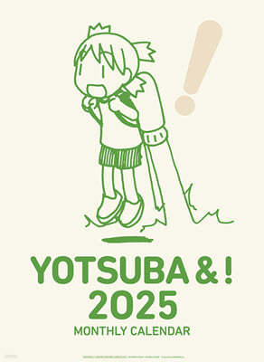 (൵) ĪЪ! 2025ҴЪ-