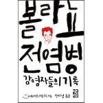 썸네일
