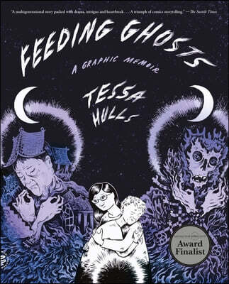 Feeding Ghosts: A Graphic Memoir