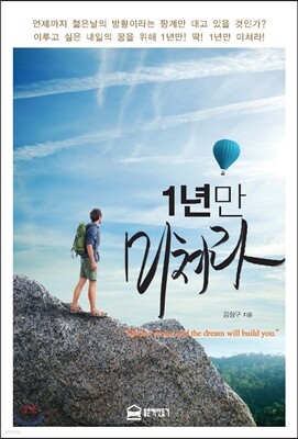 책 정보