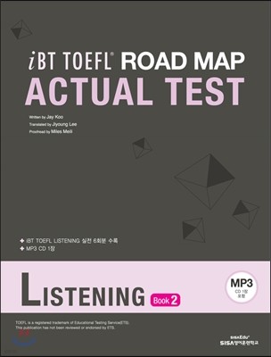 TOEFL ROAD MAP ACTUAL TEST LISTENING BOOK 2