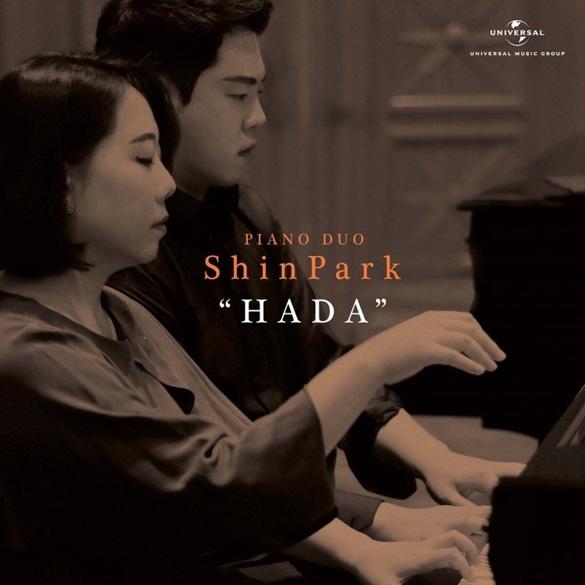 신박듀오 (Piano Duo ShinPark) - 1집 &quot;HADA&quot; 