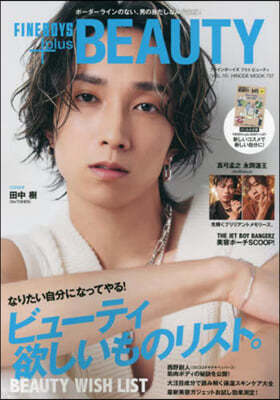 FINEBOYS+plus BEAUTY vol.10  