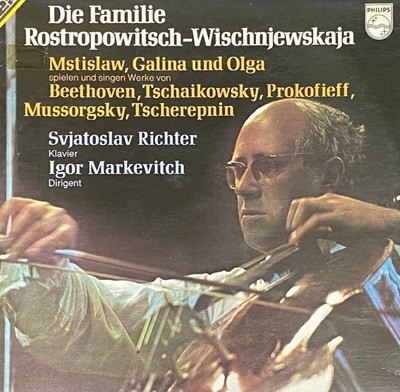 [LP] 로스트로포비치 - Rostropovich - Die Familie Rostropowitsch Wischnjewskaja 2Lps [성음-라이센스반]