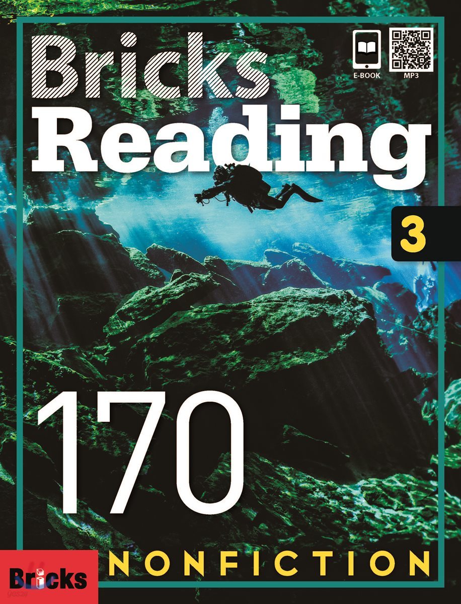 Bricks Reading 170 Nonfiction 3