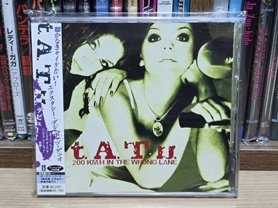 (Ϻ) T.A.T.U. (Ÿ) - 200 km/H In The Wrong Lane