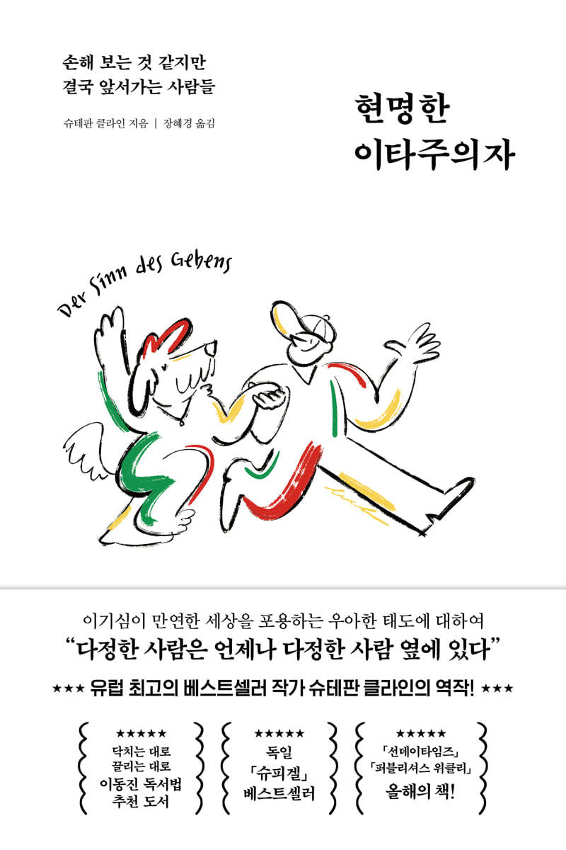 도서명 표기