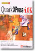 QUARK XPRESS 4.K
