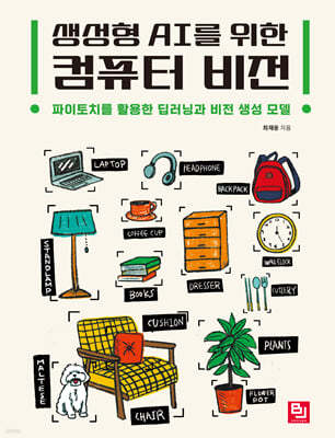 도서명 표기