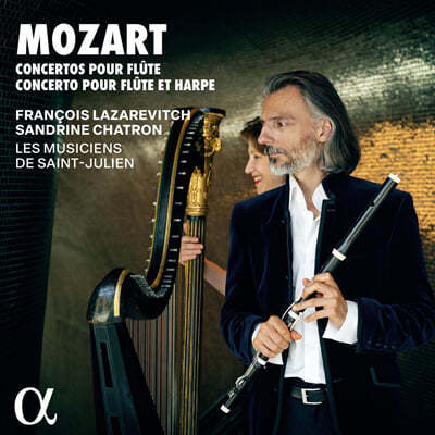 Francois Lazarevitch 모차르트: 플루트 협주곡, 플루트와 하프를 위한 협주곡 (Mozart: Concertos Pour Flute & Concerto Pour Flute Et Harpe)