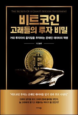 책 정보