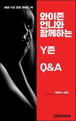  Ͽ Բϴ Y   Q&A