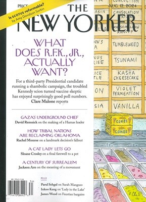 NEW YORKER (ְ) : 2024 08 12