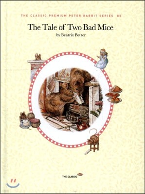 The Tale of Two Bad Mice  ̴Ϻ