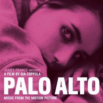 O.S.T. — Palo Alto (팔로 알토) 앨범 커버