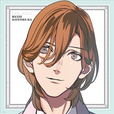 Kotobuki Reiji (Morikubo Shotaro) - Ρ٫׫󫹪ުâ ɫ뫽 (CD)