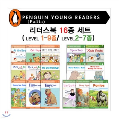 Puffin Young Readers Level 1&2 Book 16 Ʈ