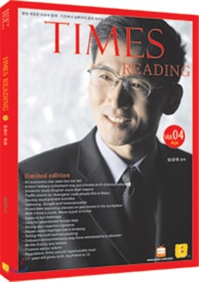 TIMES READING Vol.04 