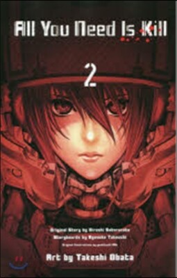 All You Need Is Kill 2