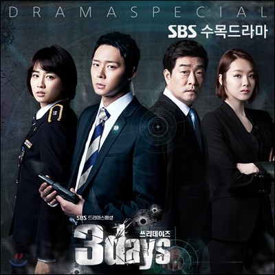  (SBS ) OST