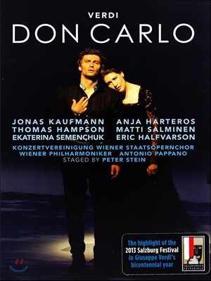 Jonas Kaufmann 베르디 : 돈 카를로 - 요나스 카우프만 (Verdi : Don Carlo) 