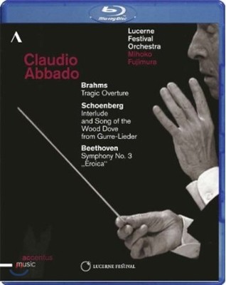 Claudio Abbado 베토벤: 교향곡 3번 '에로이카' / 브람스: 비극적 서곡 / 쇤베르크: 산비둘기의 노래 (Brahms, Schonberg & Beethoven)