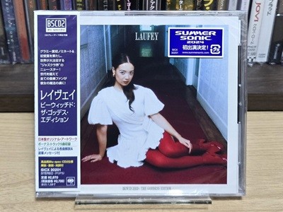 (̰ ǰ / Ϻ Blu-spec CD2) Laufey - Bewitched: The Goddess Edition