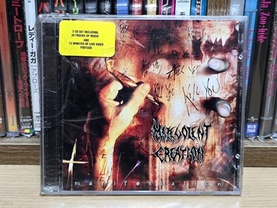 (2CD ̰ ) Malevolent Creation - Manifestation